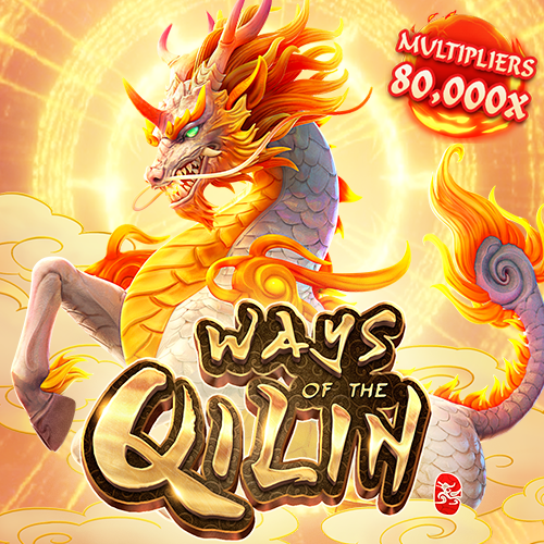 ways-of-the-qilin_